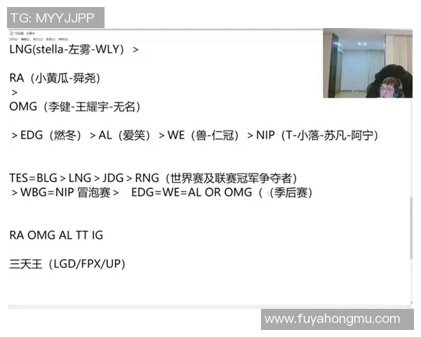 BLG与RNG激战正酣 谁能笑到最后争夺LPL赛区霸主地位